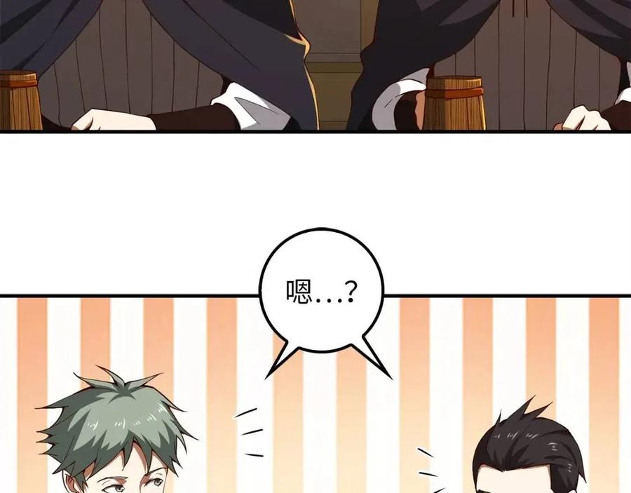 第 118 页