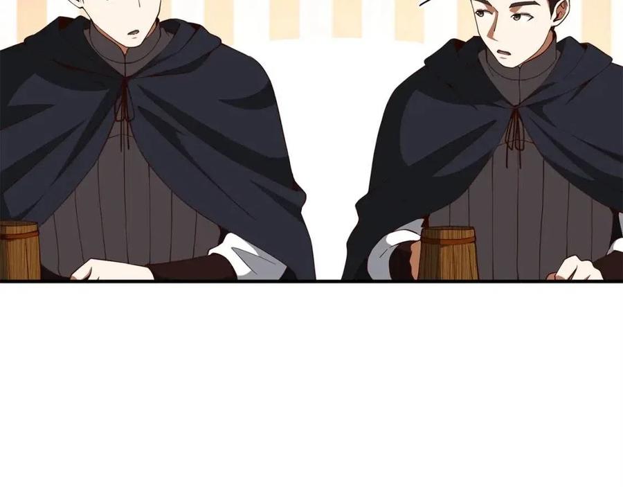 第 119 页