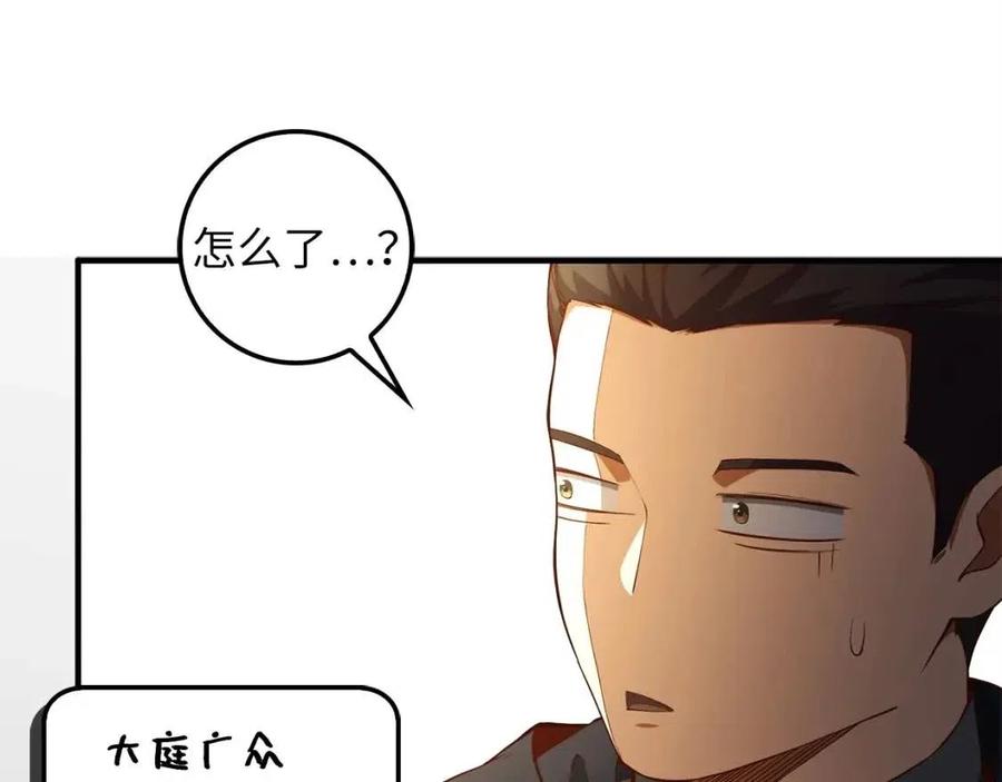 第 120 页