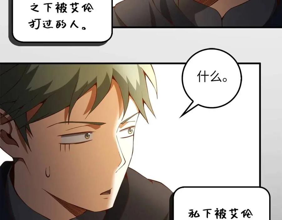 第 121 页