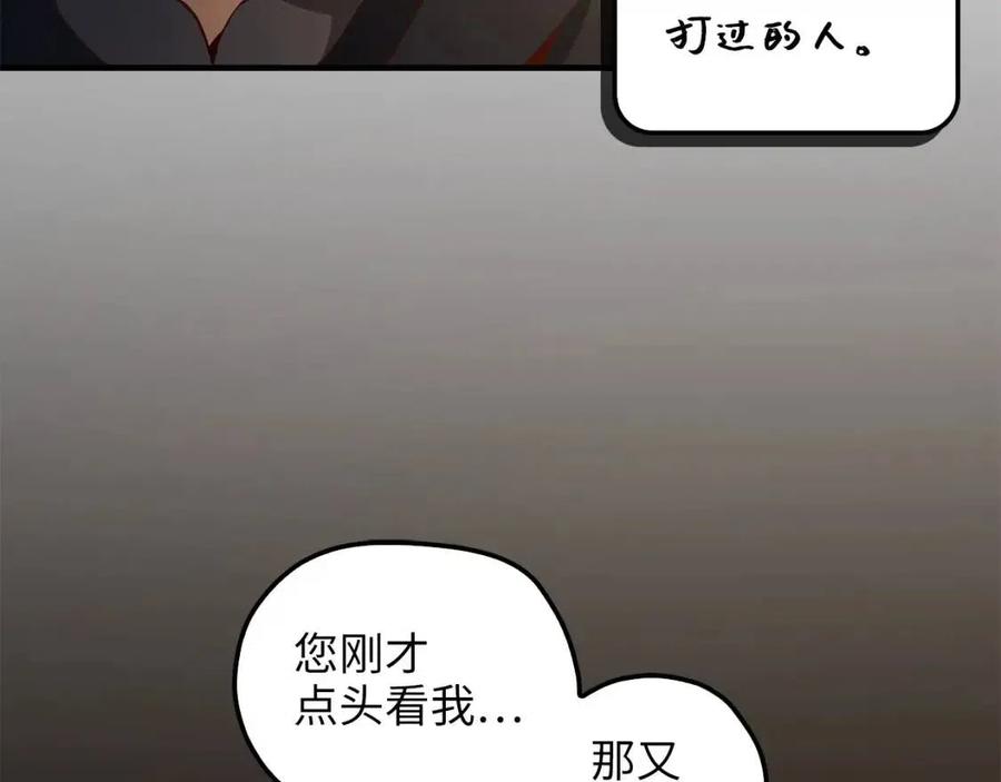 第 122 页