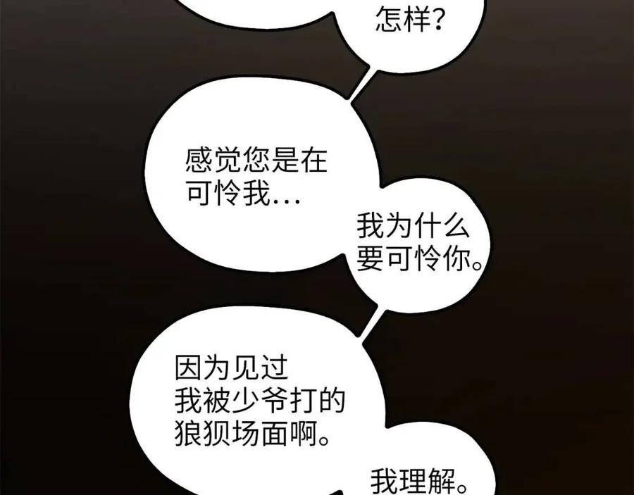 第 123 页