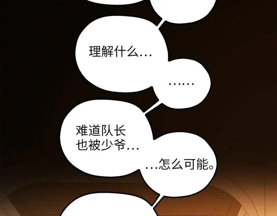 第 124 页