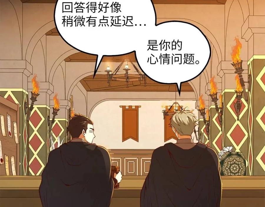 第 125 页