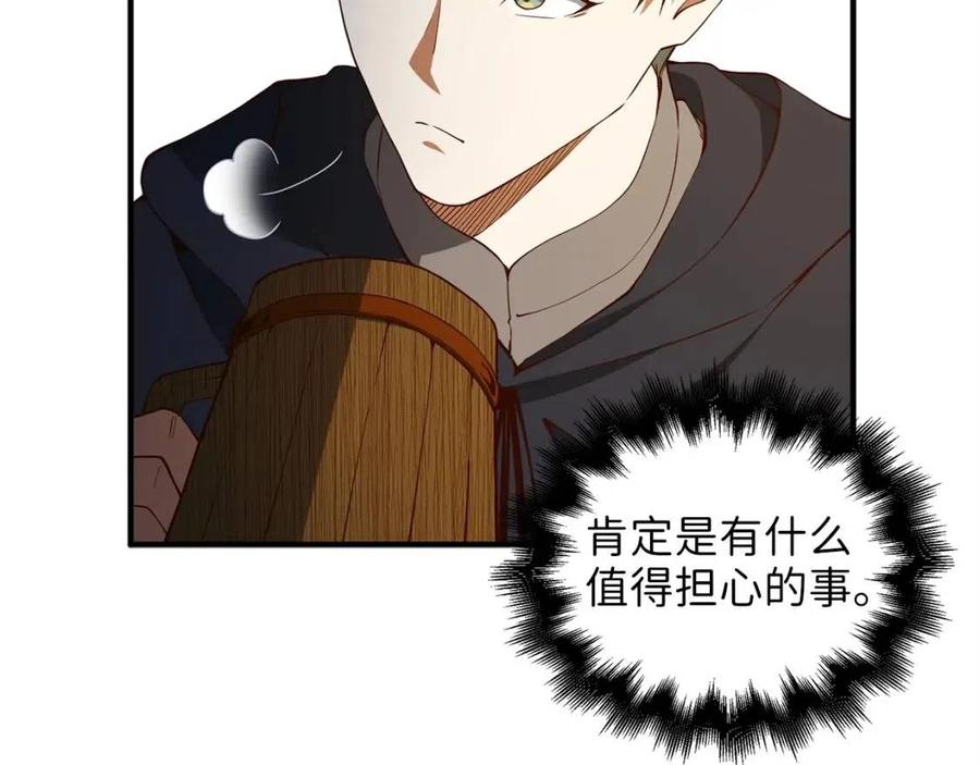 第 131 页