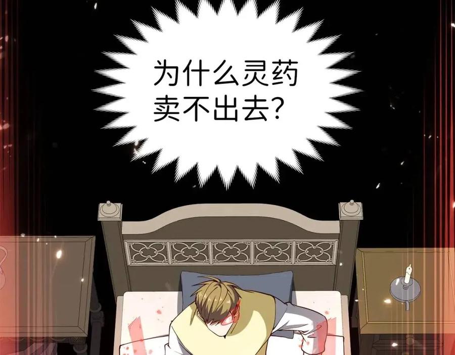 第 138 页