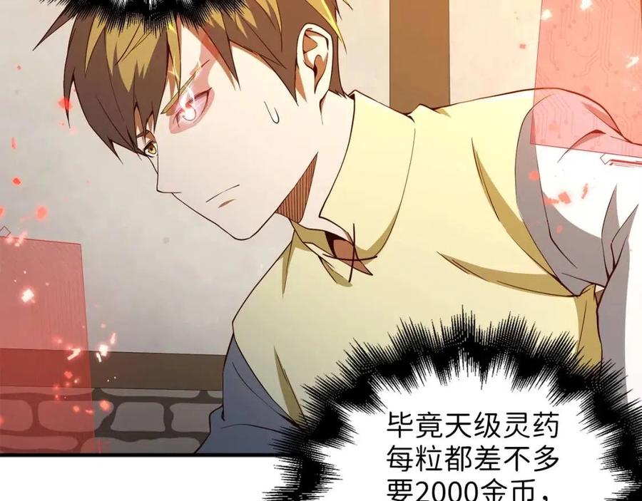 第 141 页
