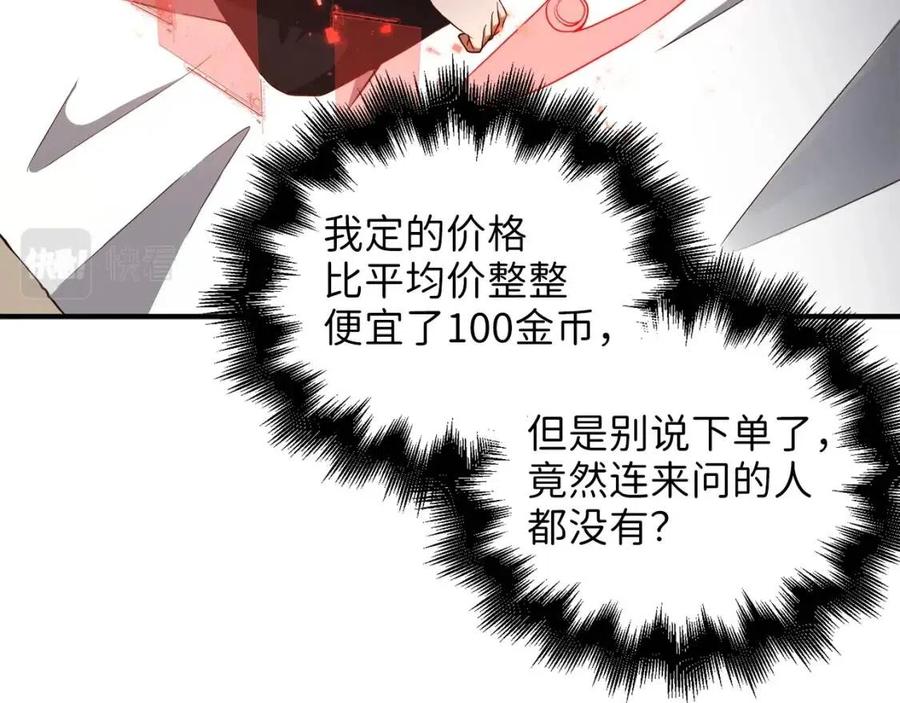 第 144 页