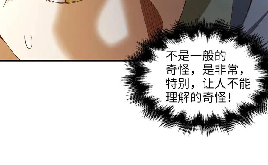 第 146 页