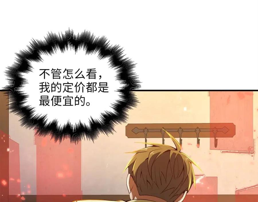 第 147 页