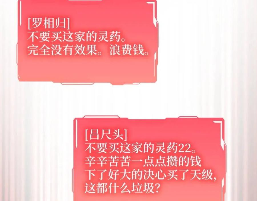 第 154 页