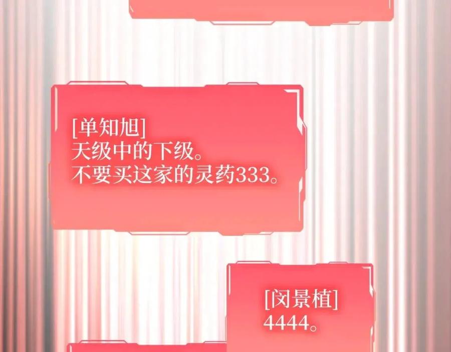 第 155 页