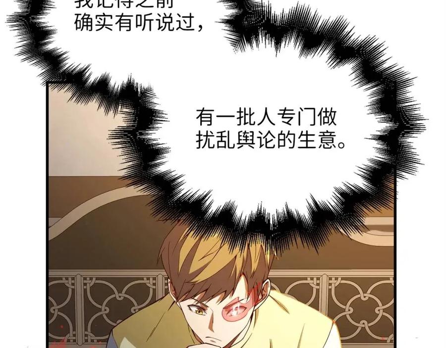 第 161 页