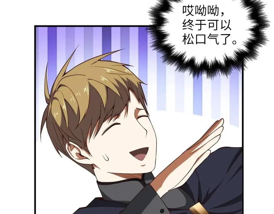 第 77 页