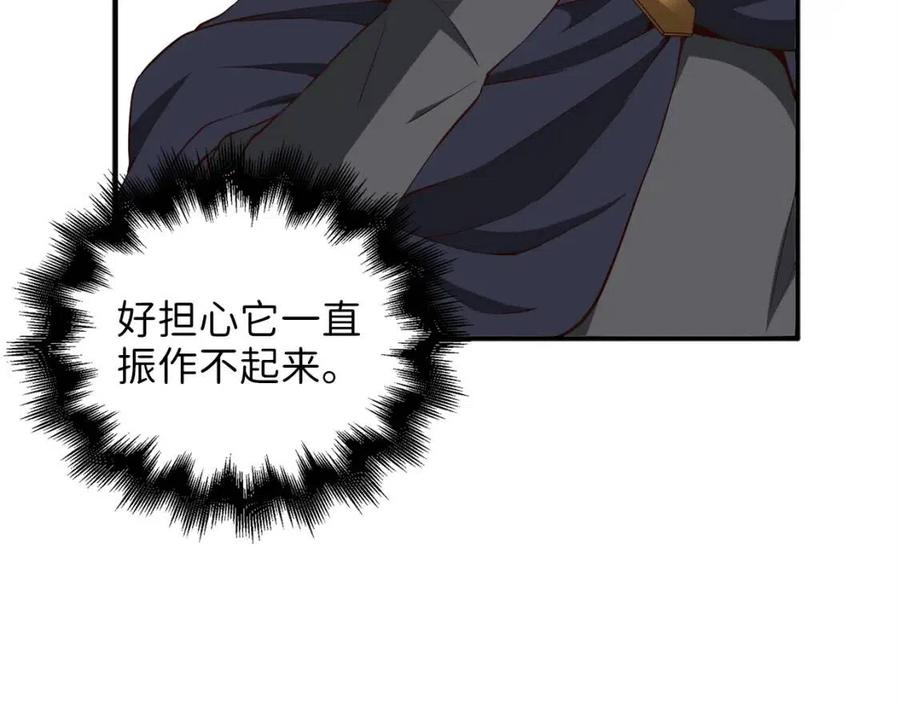 第 78 页