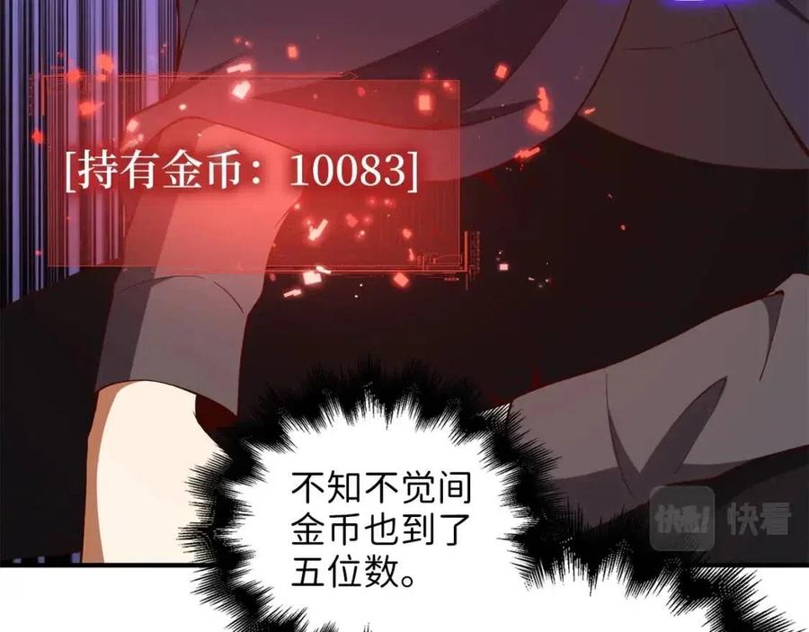 第 87 页