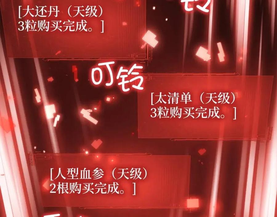 第 91 页