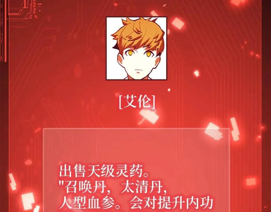 第 95 页
