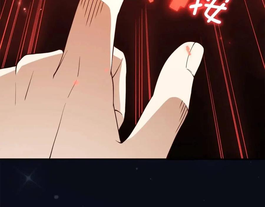 第 97 页