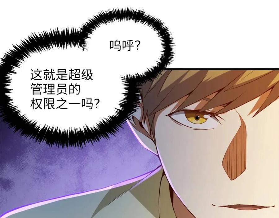 第 100 页