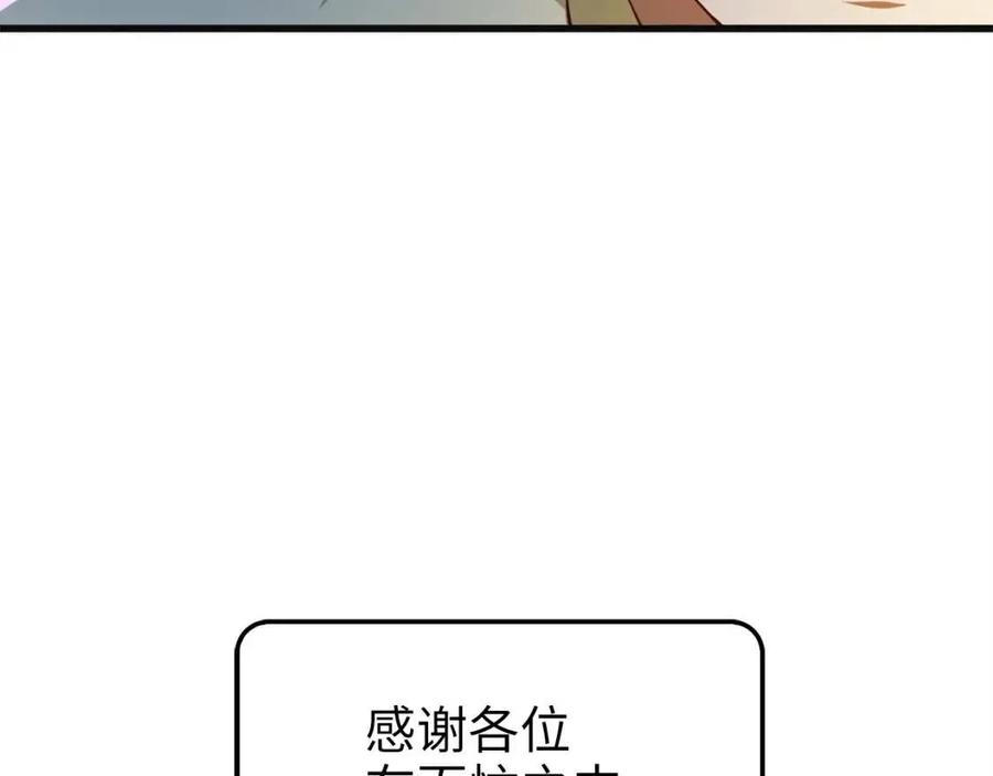 第 101 页