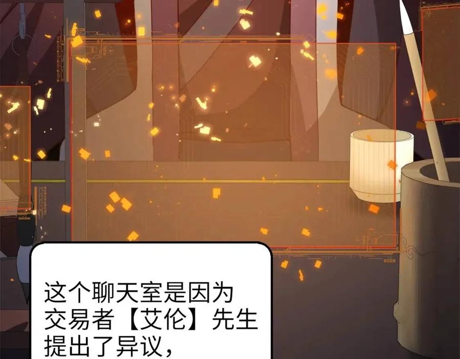 第 105 页