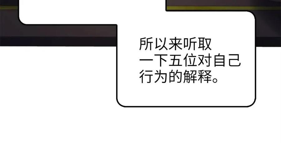 第 106 页