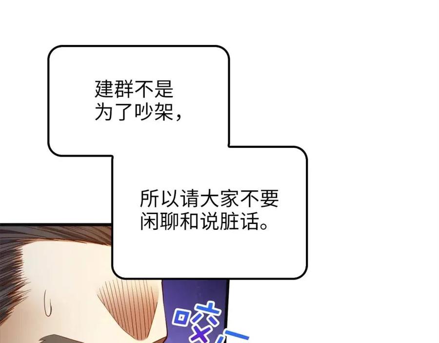 第 107 页