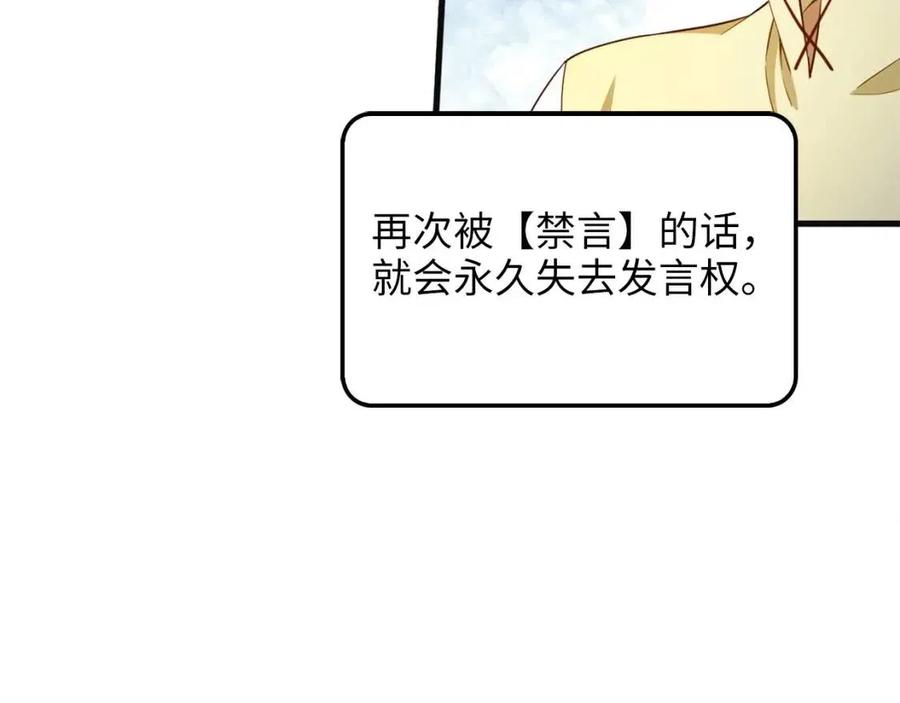 第 109 页