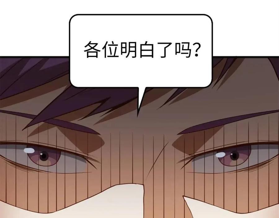 第 110 页