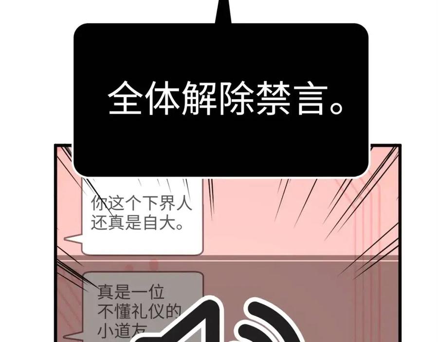 第 112 页
