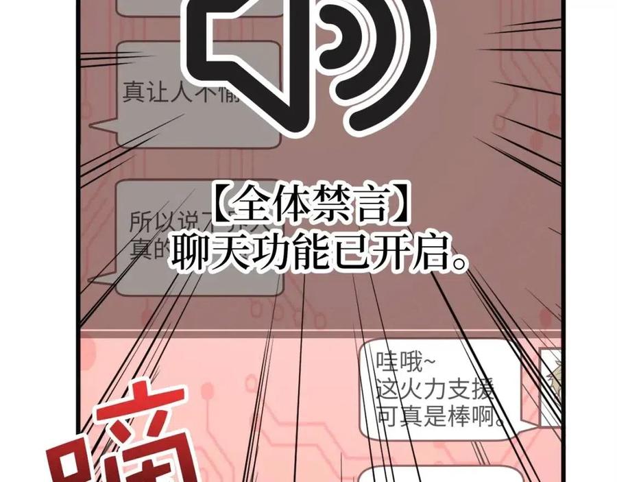 第 113 页