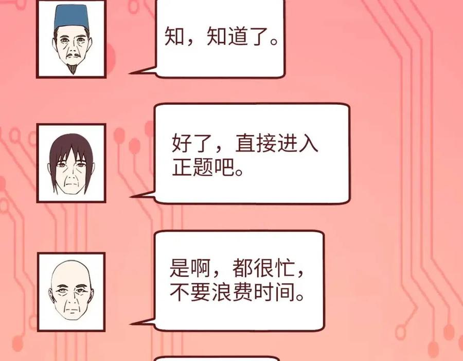 第 115 页