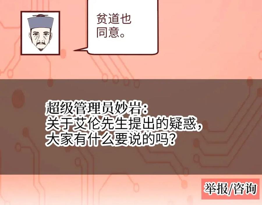 第 116 页