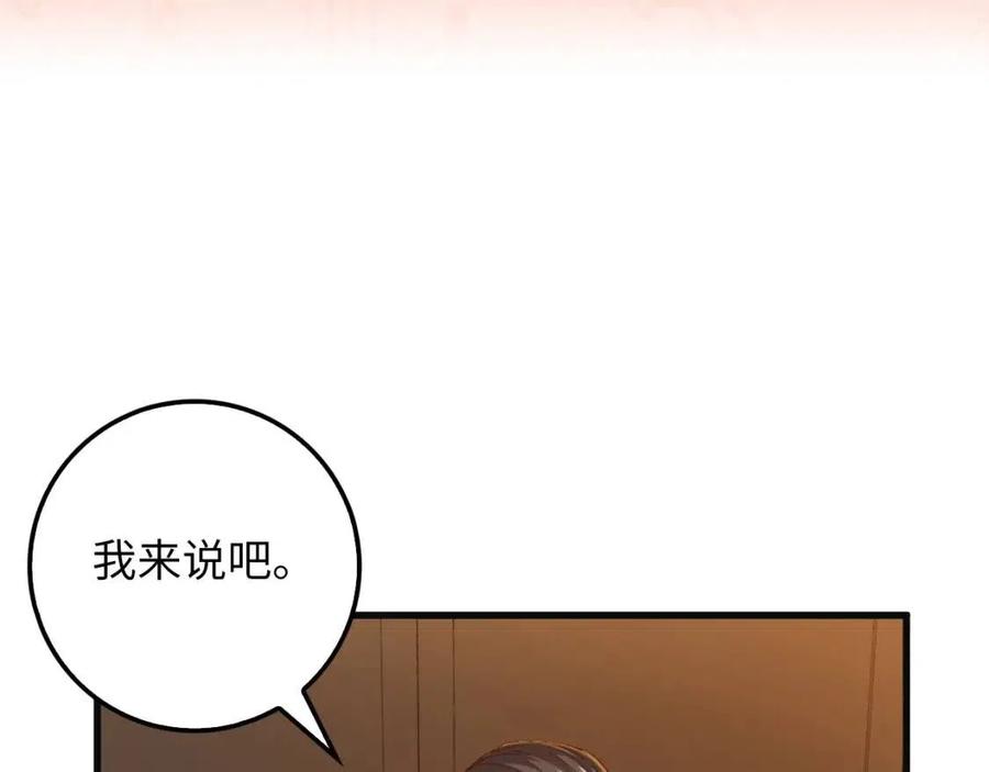 第 117 页