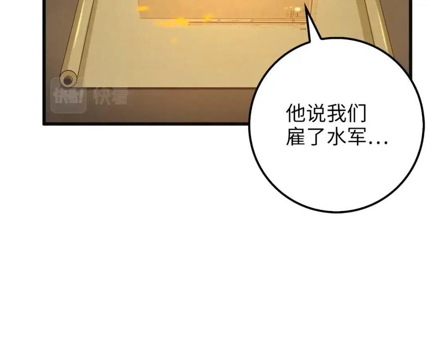 第 119 页