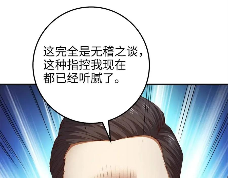 第 120 页