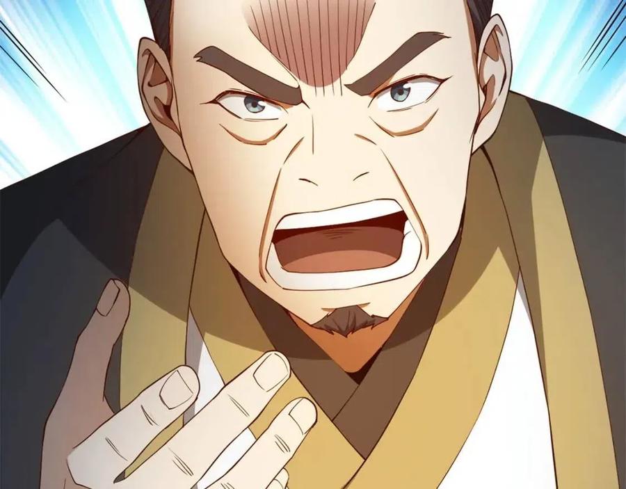第 121 页