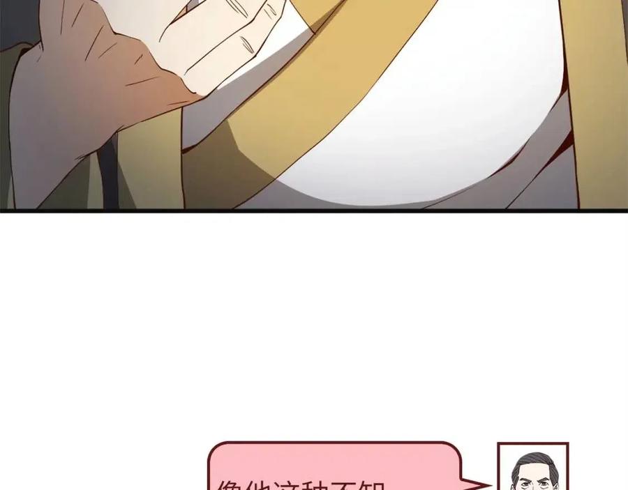 第 122 页