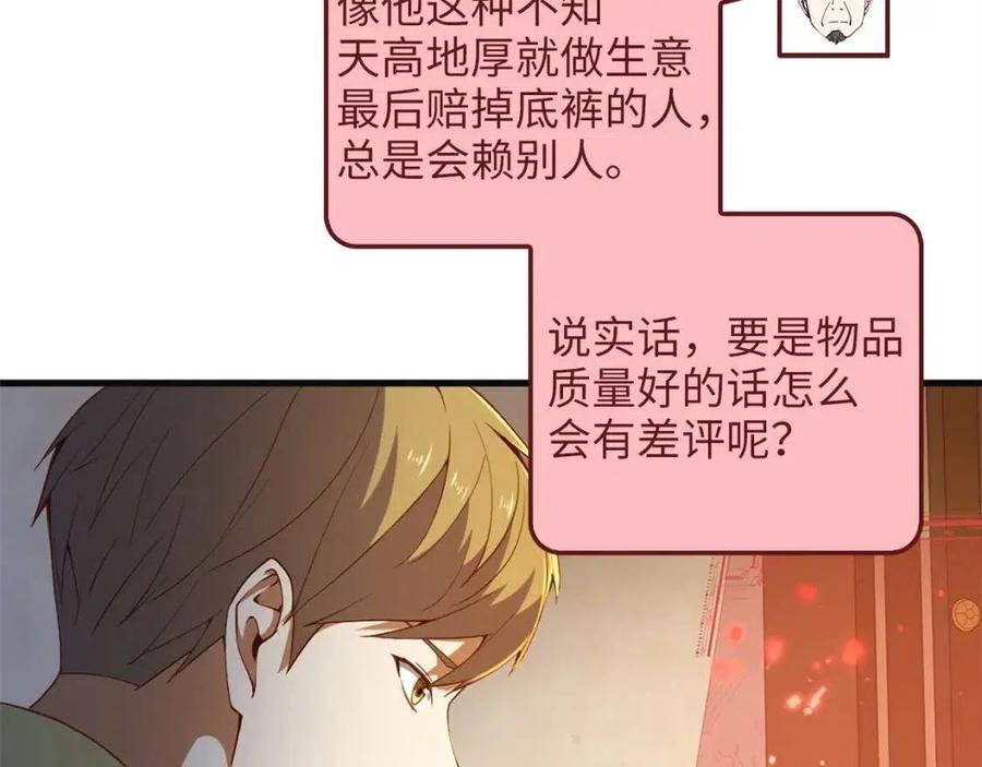 第 123 页
