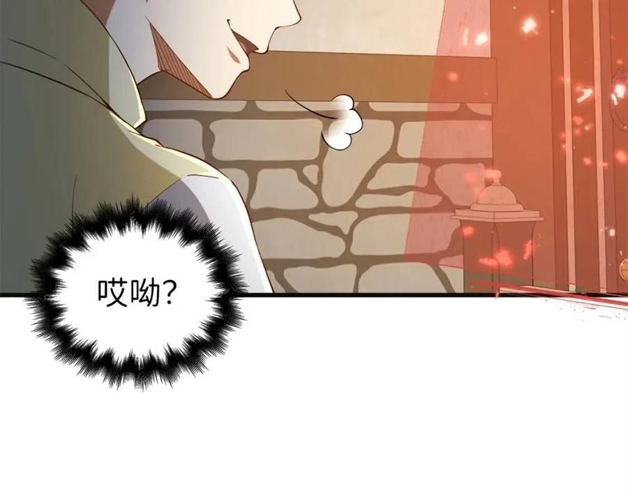 第 124 页