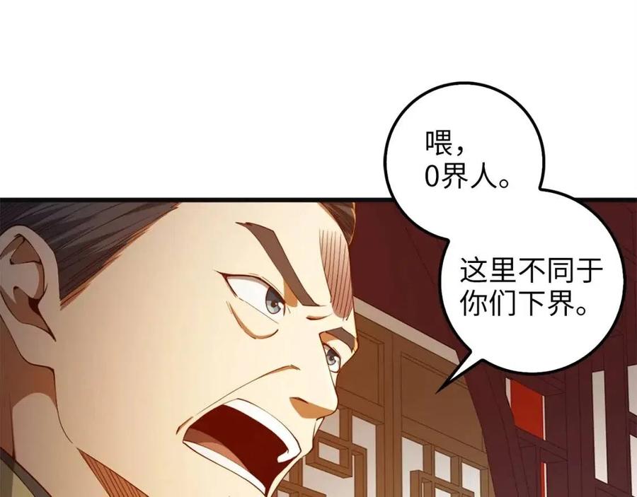 第 125 页