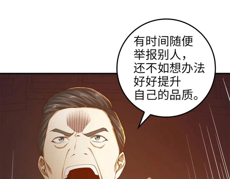 第 128 页