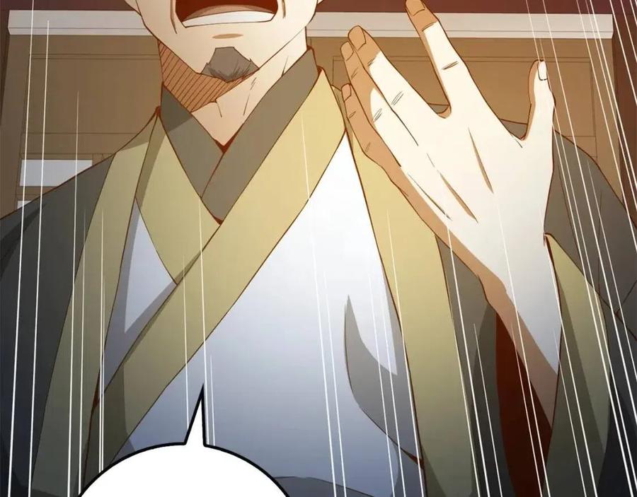 第 129 页