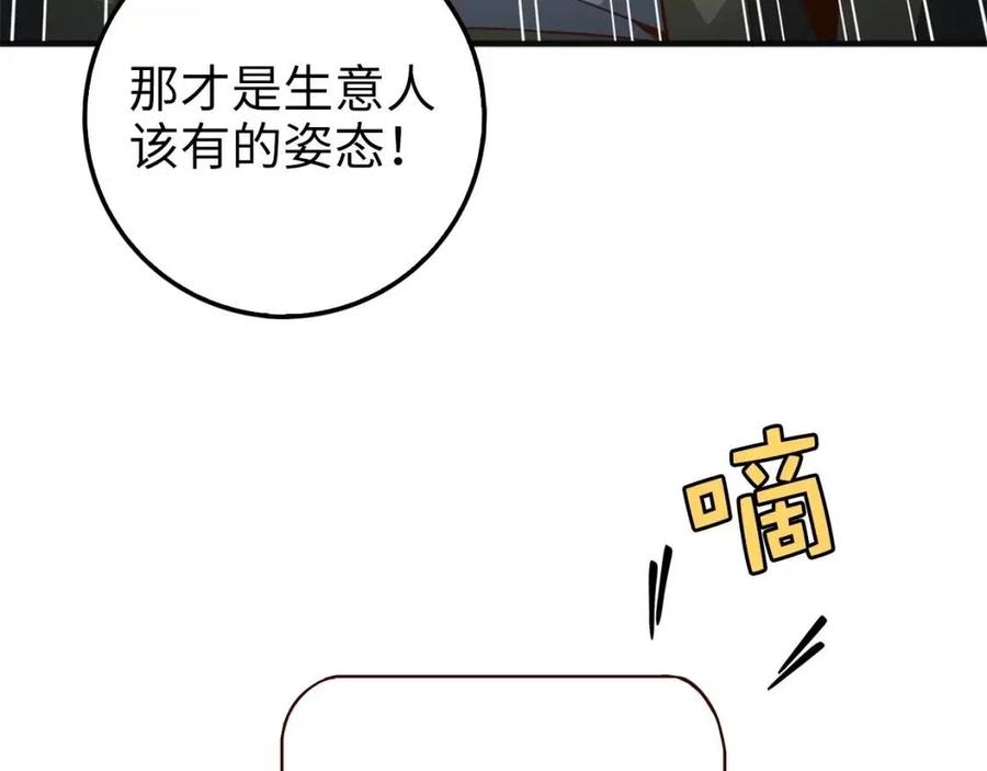 第 130 页