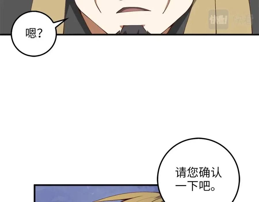 第 133 页