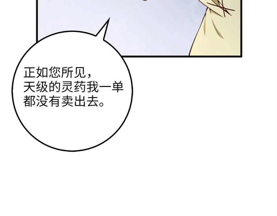 第 135 页
