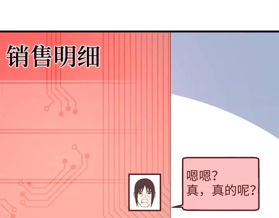 第 136 页