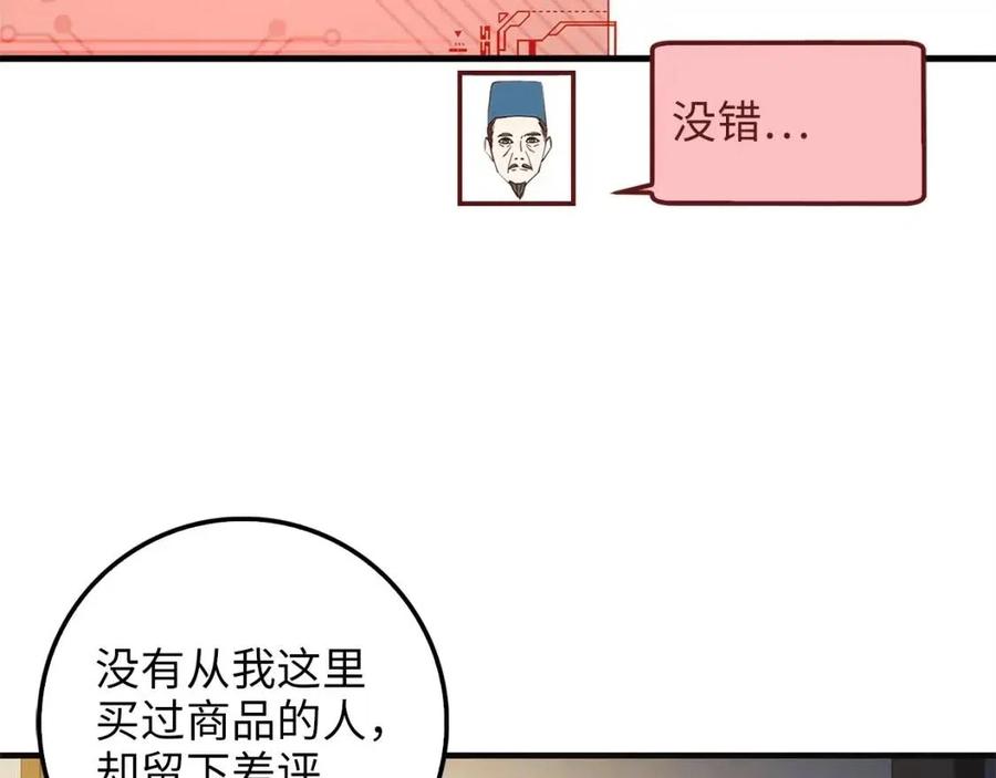 第 137 页