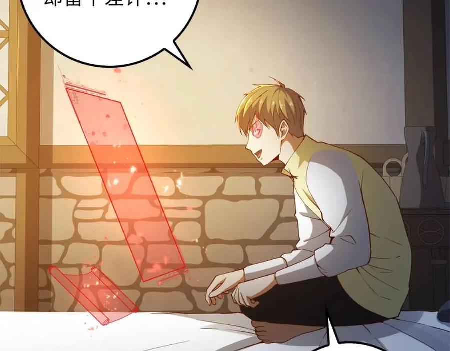 第 138 页
